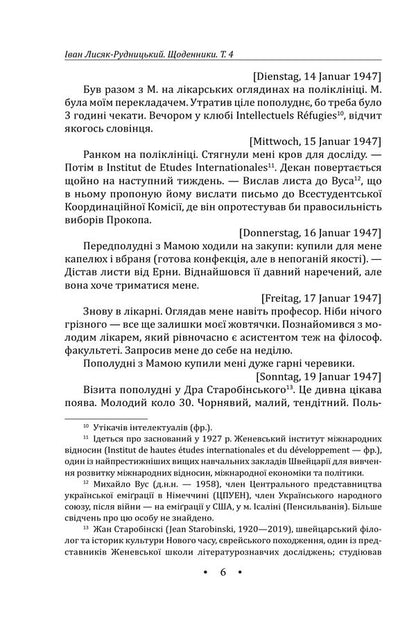 Collection Of Works Volume 4 Diaries 19471970 - Збрання творв Том 4 Щоденники 19471970 рр Ivan Lysiak-Rudnytskyi - ван Лисяк-Рудницький 9786178550943-6
