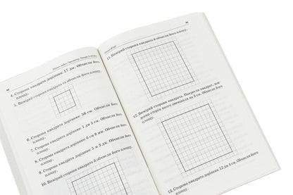 Collection of problems. Perimeter. Area. 3-4 classes / Збірник задач. Периметр. Площа. 3–4 класи Е. Плахотник, С. Стадник 978-617-00-3758-9-5