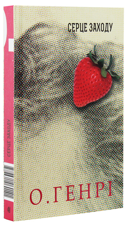 Collections of short stories by O. Henry (set of 2 books) / Збірки новел О. Генрі (комплект із 2 книг) О. Генри 978-966-10-6014-1, 978-966-10-5947-3-4