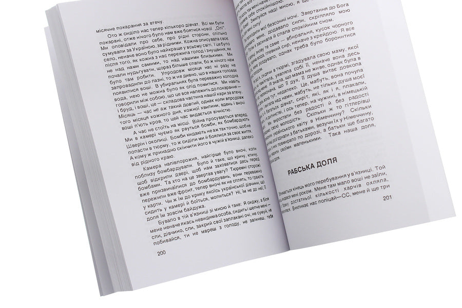 Collective farm childhood and German slavery / Колгоспне дитинство й німецька неволя Антонина Хелемендик-Кокот 978-611-01-1919-1-5