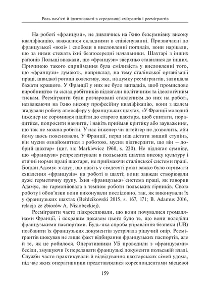 Collective memory, reconciliation and international relations / Колективна пам’ять, примирення і міжнародні відносини  978-966-521-788-6-4