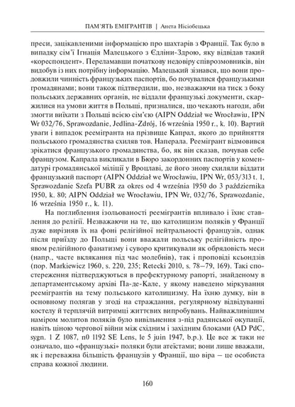 Collective memory, reconciliation and international relations / Колективна пам’ять, примирення і міжнародні відносини  978-966-521-788-6-5