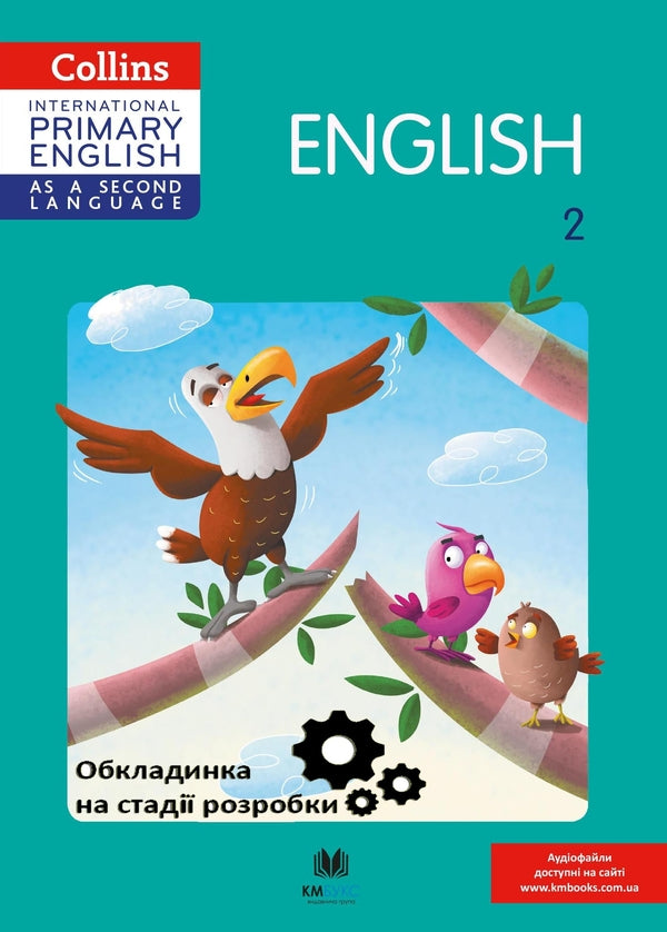 Collins. Anglіyskka Mova. 2 Class Daphne Payzi / Дафна Пайзи 9789669481931-1