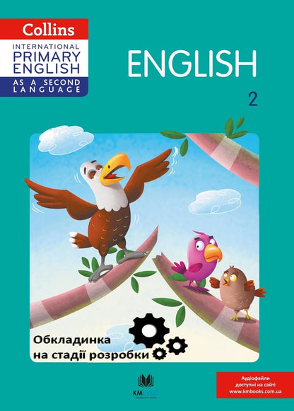 Collins. Anglіyskka Mova. 2 Class Daphne Payzi / Дафна Пайзи 9789669481931-1