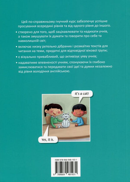 Collins. Anglіyskka Mova. 2 Class Daphne Payzi / Дафна Пайзи 9789669481931-2