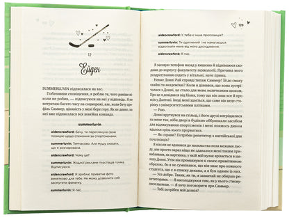 Collision / Зіткнення Бал Кабра 978-617-17-0831-0-5