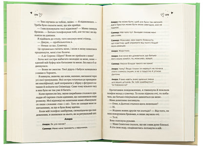 Collision / Зіткнення Бал Кабра 978-617-17-0831-0-6