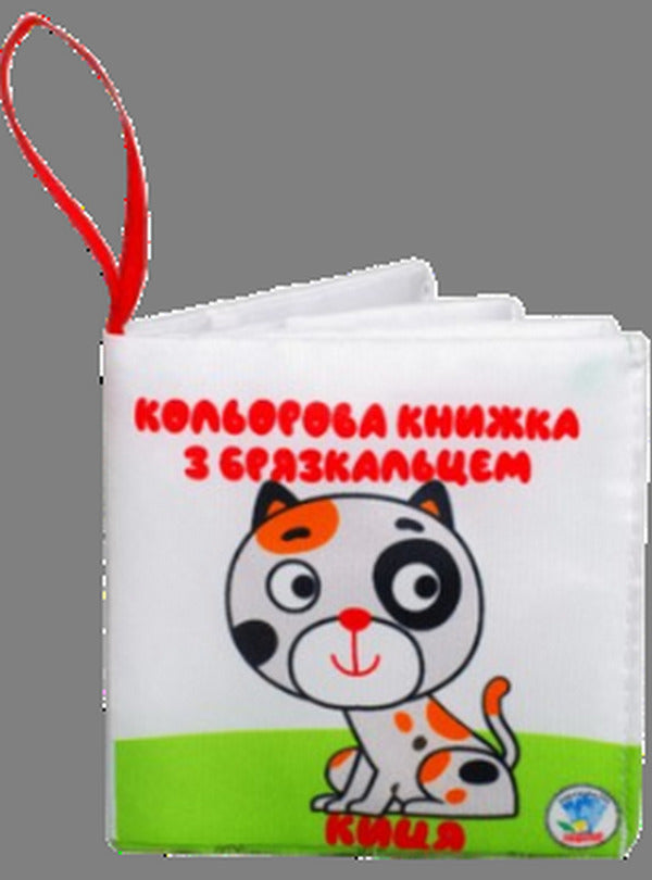 Coloring Book With A Rattle Kitty - Кольорова книжка з брязкальцем Киця - Author not specified 9789664404294-1