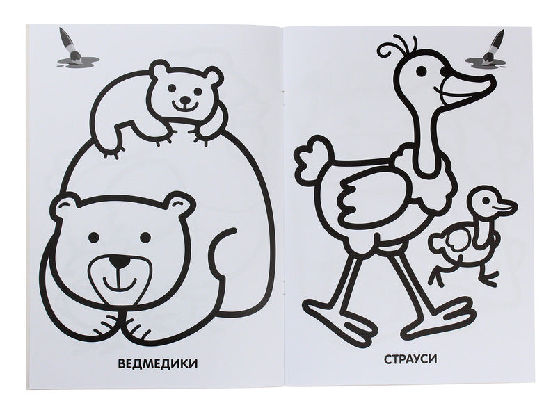 Coloring for kids. Hen / Розфарбовка для малят. Курочка  978-966-440-356-3-4