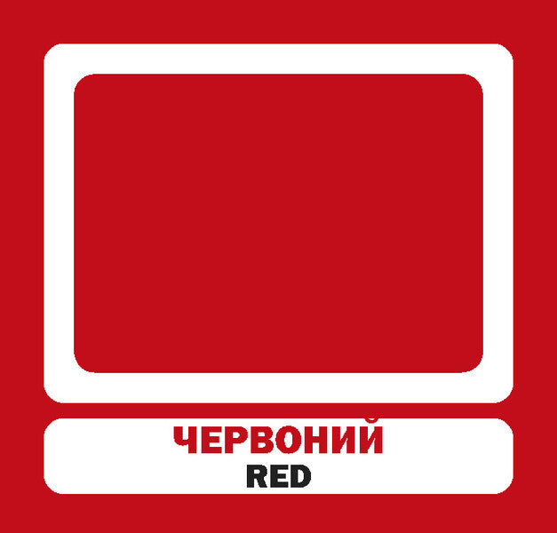 Colors.Set Of Cards / Кольори. Набір карток / Author not specified 9786177360185-2