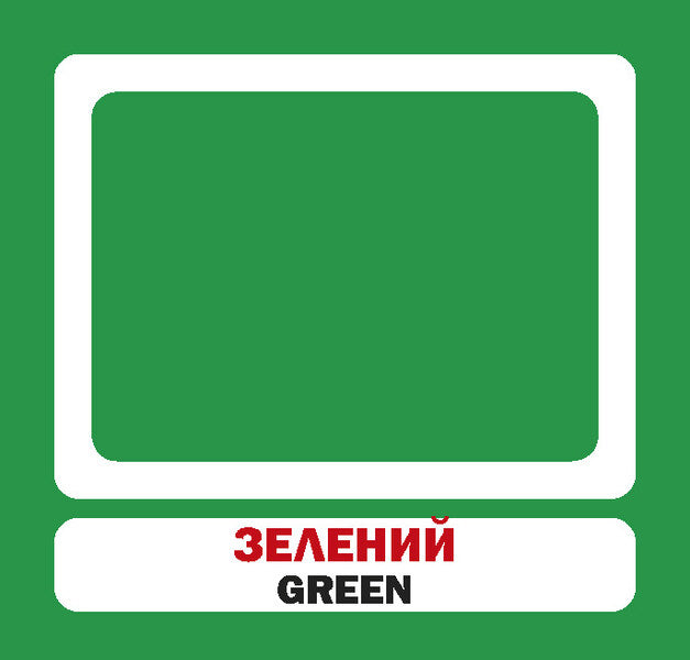 Colors.Set Of Cards / Кольори. Набір карток / Author not specified 9786177360185-5
