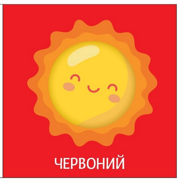 Colors / Кольори  9789667511456-3
