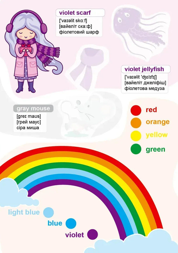 Colors and shapes / Кольори  і форми  978-966-989-332-1-6