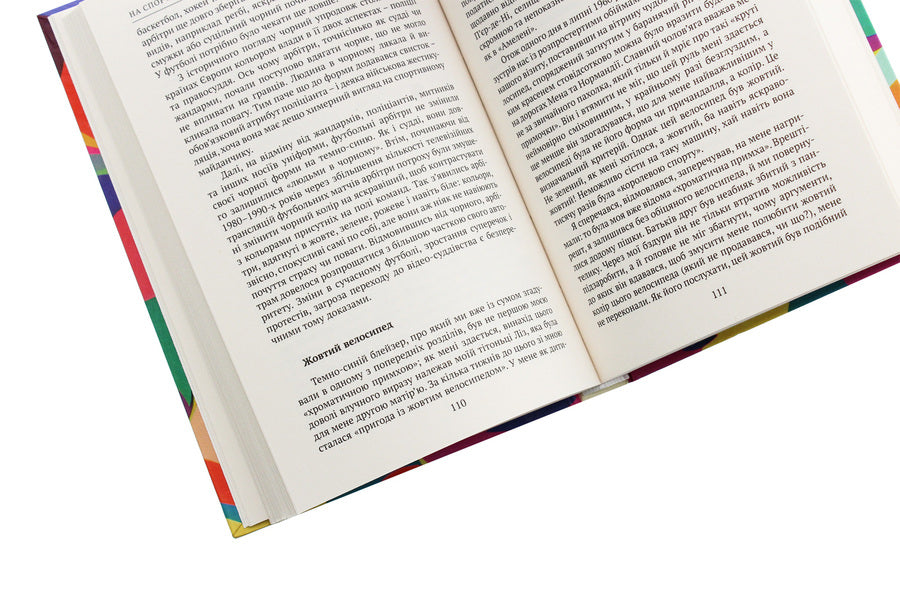 Colors of our memories / Кольори наших споминів Мишель Пастуро 978-966-521-737-4-5