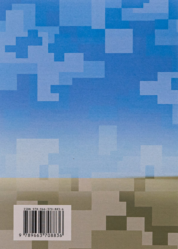 Combat work at radar stations (1RL232-1; 1RL239-1(M); 1RL133) / Бойова робота на радіолокаційних станціях (1РЛ232-1; 1РЛ239-1(М); 1РЛ133) Павел Трофименко, Максим Грицай 978-966-370-883-6-2