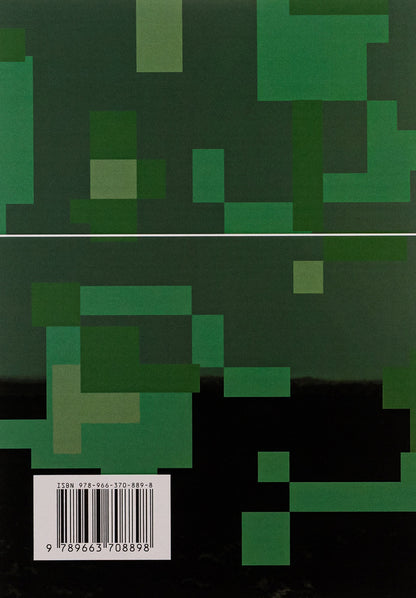 Combat work in anti-tank artillery / Бойова робота в протитанковій артилерії Павел Трофименко, М. Ляпа, Сергей Латин 978-966-370-889-8-2