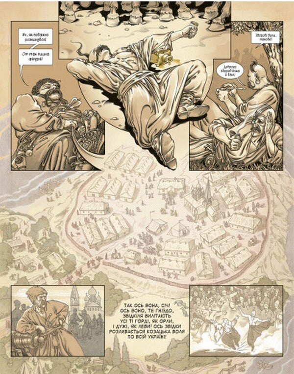 Comics by Konstantin Sulima (a set of 2 books) / Комікси Костянтина Сулими (комплект із 2 книг) Николай Гоголь, Константин Сулима 978-617-585-225-5, 978-617-585-243-9-5