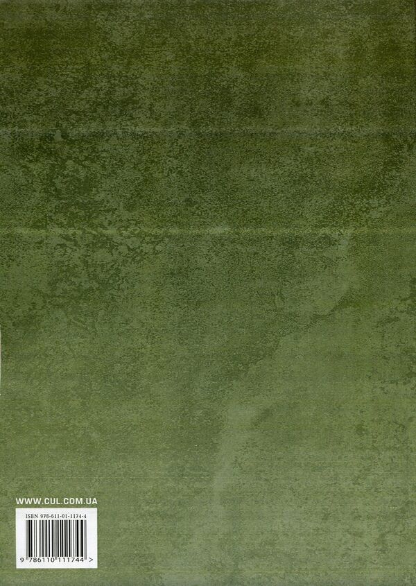 Commercial litigation. Procedural documents. Practical commentary and samples. As of May 16, 2018 / Господарське судочинство. Процесуальні документи. Практичний коментар та зразки. Станом на 16 травня 2018 року Сергей Петков, Владимир Мацюк, Дмитрий Журавлев, Екатерина Чижмарь, Алексей Дрозд, Алексей Днипров 978-611-01-1174-4-2
