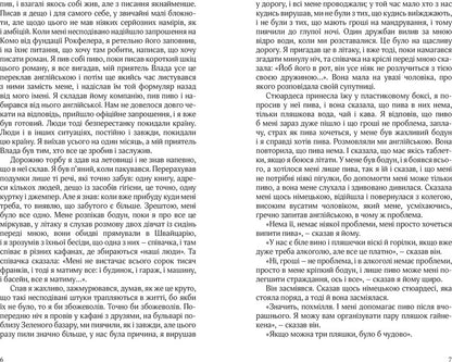 Como / Комо Срджан Валяревич 978-617-614-123-5-6