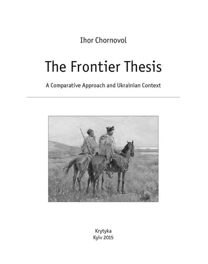 Comparative frontiers. World and domestic dimension / Компаративні фронтири. Світовий і вітчизняний вимір Игорь Чорновол 978-966-8978-87-6-4