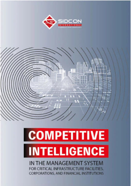 Competitive intelligence in the management system / Competitive inteligence in the management system Юрий Когут 978-617-8255-04-6-1