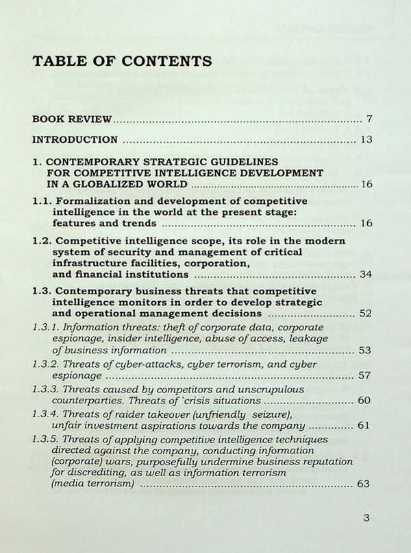 Competitive intelligence in the management system / Competitive inteligence in the management system Юрий Когут 978-617-8255-04-6-3