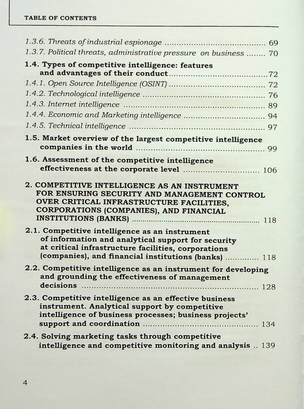 Competitive intelligence in the management system / Competitive inteligence in the management system Юрий Когут 978-617-8255-04-6-4