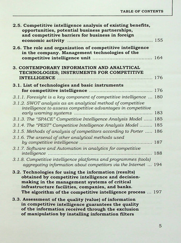 Competitive intelligence in the management system / Competitive inteligence in the management system Юрий Когут 978-617-8255-04-6-5