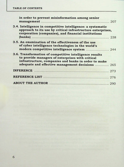 Competitive intelligence in the management system / Competitive inteligence in the management system Юрий Когут 978-617-8255-04-6-6