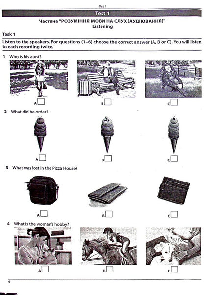 Complete practice tests. English. Preparation for ZNO and DPA / Complete practice tests. Англійська мова. Підготовка до ЗНО та ДПА О. Евчук , И. Доценко 978-617-7052-91-2-4