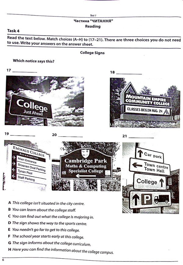 Complete practice tests. English. Preparation for ZNO and DPA / Complete practice tests. Англійська мова. Підготовка до ЗНО та ДПА О. Евчук , И. Доценко 978-617-7052-91-2-6
