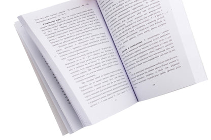 Complex compounds of trace elements in pig farming. Monograph / Комплексні сполуки мікроелементів у свинарстві. Монографія  9786110108478-5