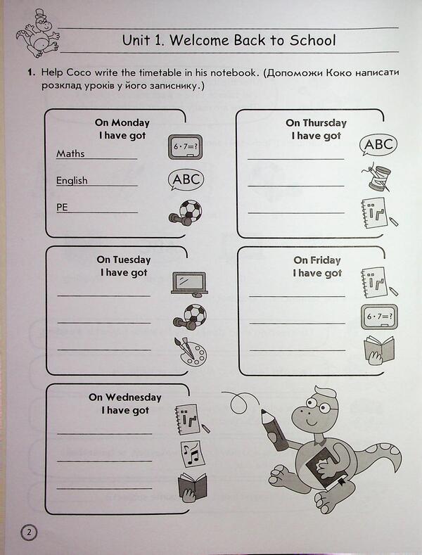 Complex simulator. English. Grade 3 / Комплексний тренажер. Англійська мова. 3 клас Антон Иванюк 9786178387952-3
