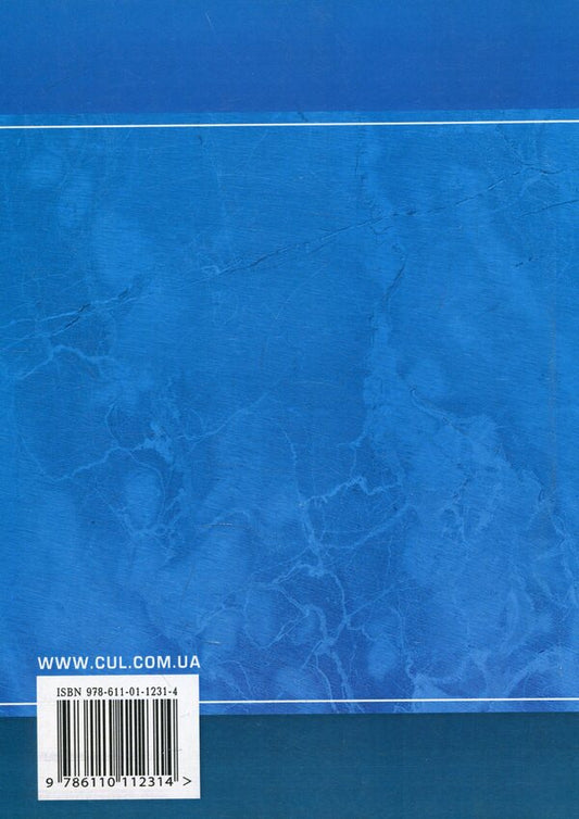 Components of success in the administrative process / Складові успіху у адміністративному процесі  978-611-01-1231-4-2