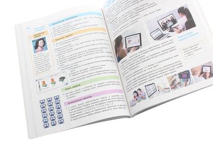 Computer Science. 5Th Grade / Інформатика. 5 клас Maryna Kornienko, Svetlana Kramarovskaya, Irina Zaretskaya / Marina Kornienko, Svetlana Kramarovskaya, Irina Zaretskaya 9786170943651-6