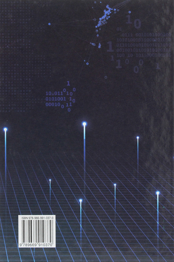 Computer Science. 7th grade / Інформатика. 7 клас Наталья Морзе, Ольга Барна 978-966-991-037-0-2