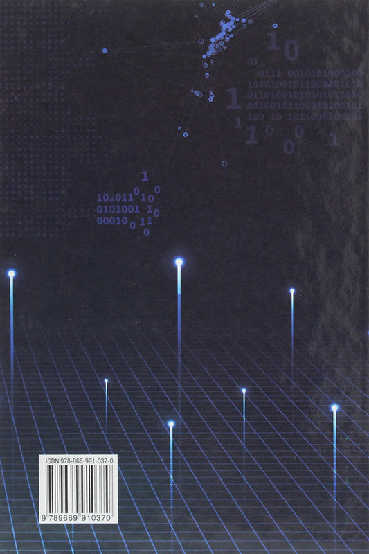 Computer Science. 7th grade / Інформатика. 7 клас Наталья Морзе, Ольга Барна 978-966-991-037-0-2
