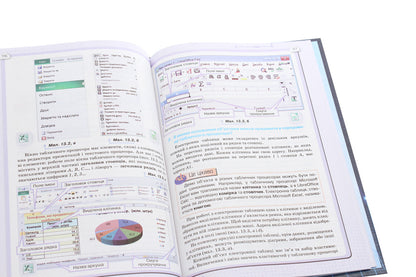 Computer Science. 7th grade / Інформатика. 7 клас Наталья Морзе, Ольга Барна 978-966-991-037-0-5