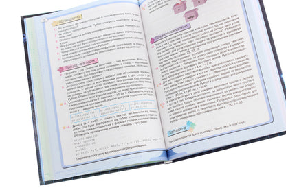 Computer Science. 7th grade / Інформатика. 7 клас Наталья Морзе, Ольга Барна 978-966-991-037-0-6