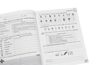 Computer Science. A workbook. 7th grade / Інформатика. Робочий зошит. 7 клас Йосиф Рывкинд, Людмила Черникова, Виктор Шакотько, Татьяна Лисенко 978-966-11-1084-6-4