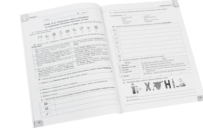 Computer Science. A workbook. 7th grade / Інформатика. Робочий зошит. 7 клас Йосиф Рывкинд, Людмила Черникова, Виктор Шакотько, Татьяна Лисенко 978-966-11-1084-6-5