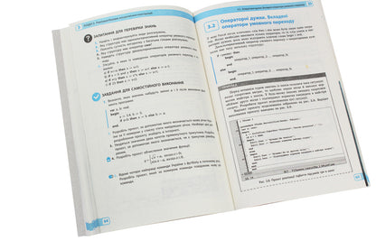 Computer Science. Creative programming (module for students of grades 10-11, standard level) / Інформатика. Креативне програмування (модуль для учнів 10–11 класів, рівень стандарту) Виктор Руденко 978-617-09-6222-5-6