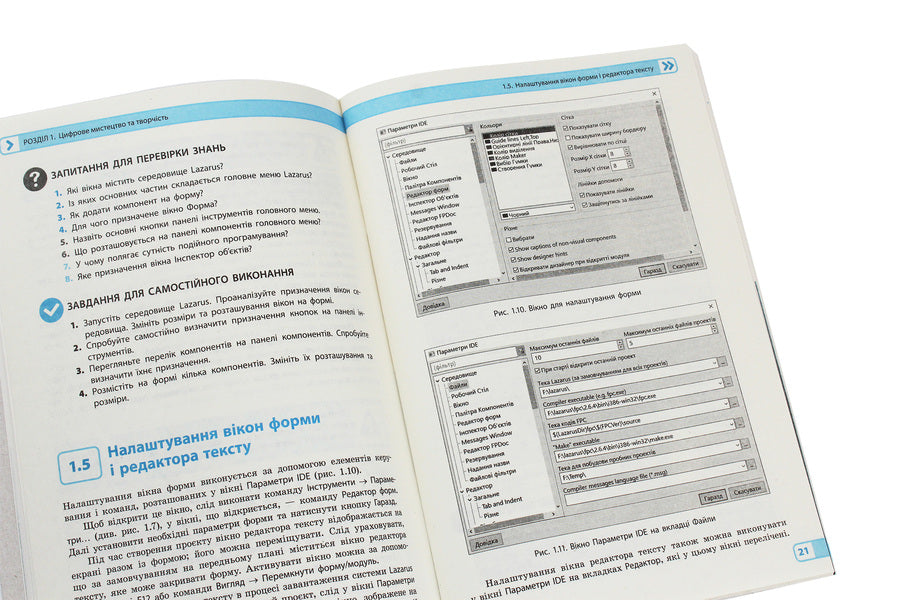 Computer Science. Creative programming (module for students of grades 10-11, standard level) / Інформатика. Креативне програмування (модуль для учнів 10–11 класів, рівень стандарту) Виктор Руденко 978-617-09-6222-5-5