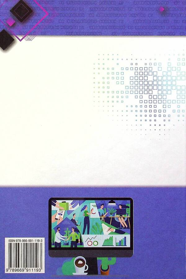 Computer Science. Textbook. 8th grade / Інформатика. Підручник. 8 клас Наталья Морзе, Ольга Барна 978-966-991-119-3-2