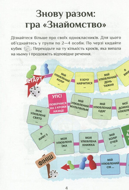 Computer Science. Workbook. 2nd class / Інформатика. Зошит-практикум. 2 клас Владимир Пономаренко, Татьяна Воронцова 978-966-2663-81-5-3