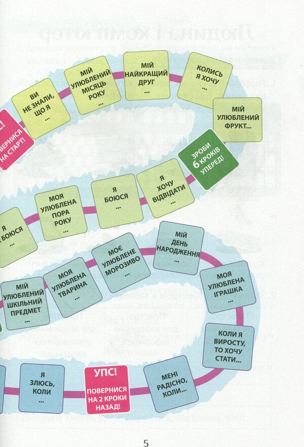 Computer Science. Workbook. 2nd class / Інформатика. Зошит-практикум. 2 клас Владимир Пономаренко, Татьяна Воронцова 978-966-2663-81-5-4