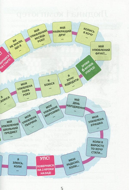 Computer Science. Workbook. 2nd class / Інформатика. Зошит-практикум. 2 клас Владимир Пономаренко, Татьяна Воронцова 978-966-2663-81-5-4