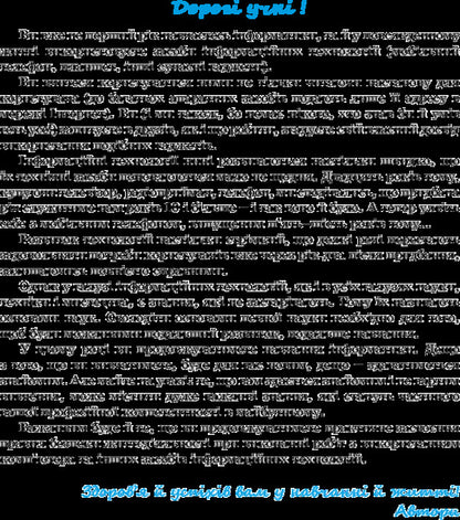 Computer Science / Інформатика Александр Гуржий, Виталий Лапинский, Лариса Карташова 978-966-603-945-6-3