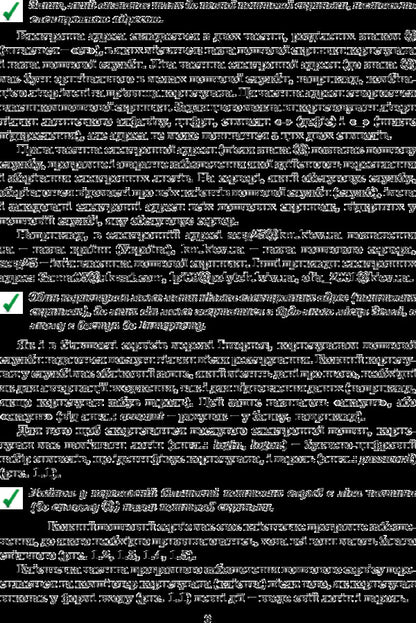 Computer Science / Інформатика Александр Гуржий, Виталий Лапинский, Лариса Карташова 978-966-603-945-6-6