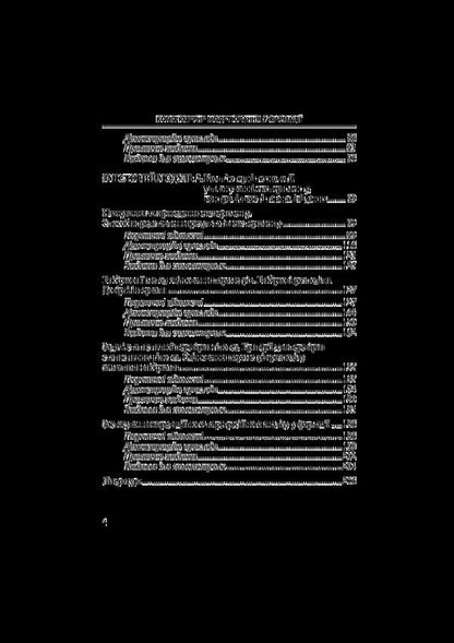 Computer modeling in pharmacy / Комп’ютерне моделювання у фармації Ирина Булах, Леся Войтенко, Инна Кривенко 978-617-505-555-7-3